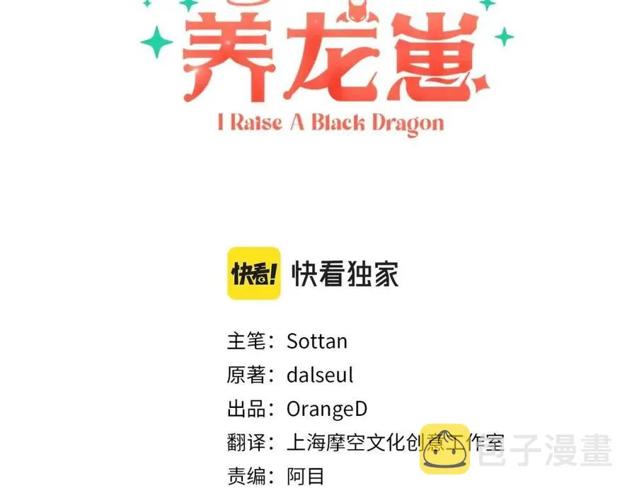第13话不再见面？ 第3页