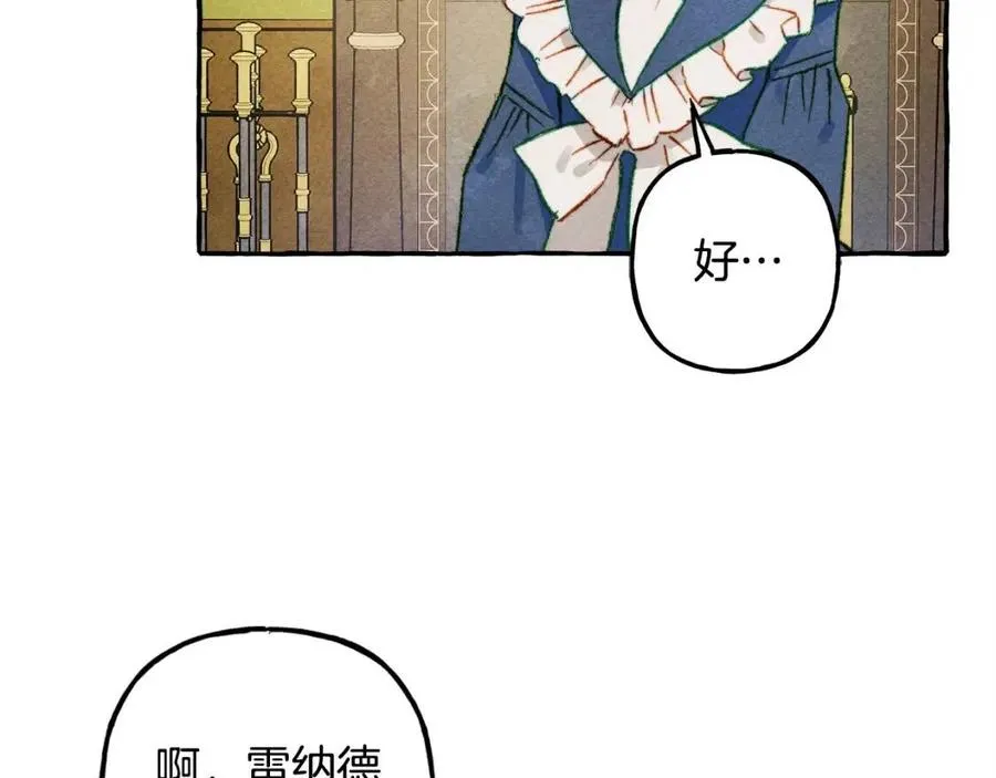 第13话不再见面？ 第15页