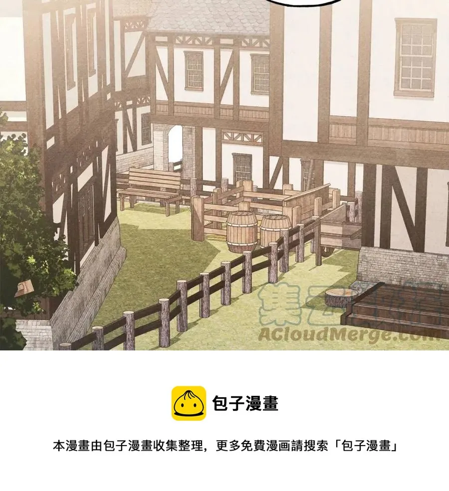 第13话不再见面？ 第21页