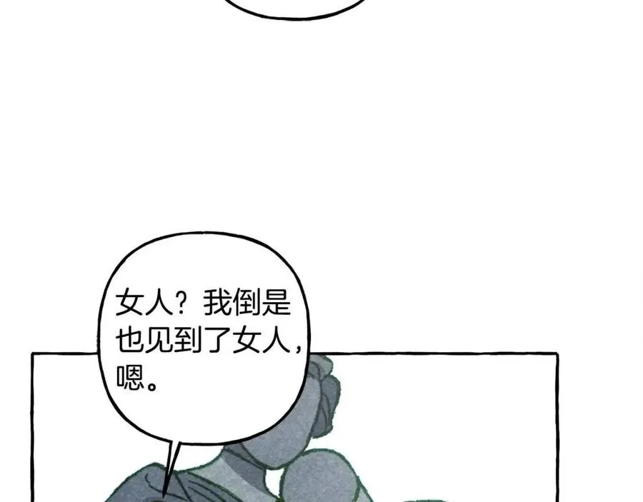 第13话不再见面？ 第31页