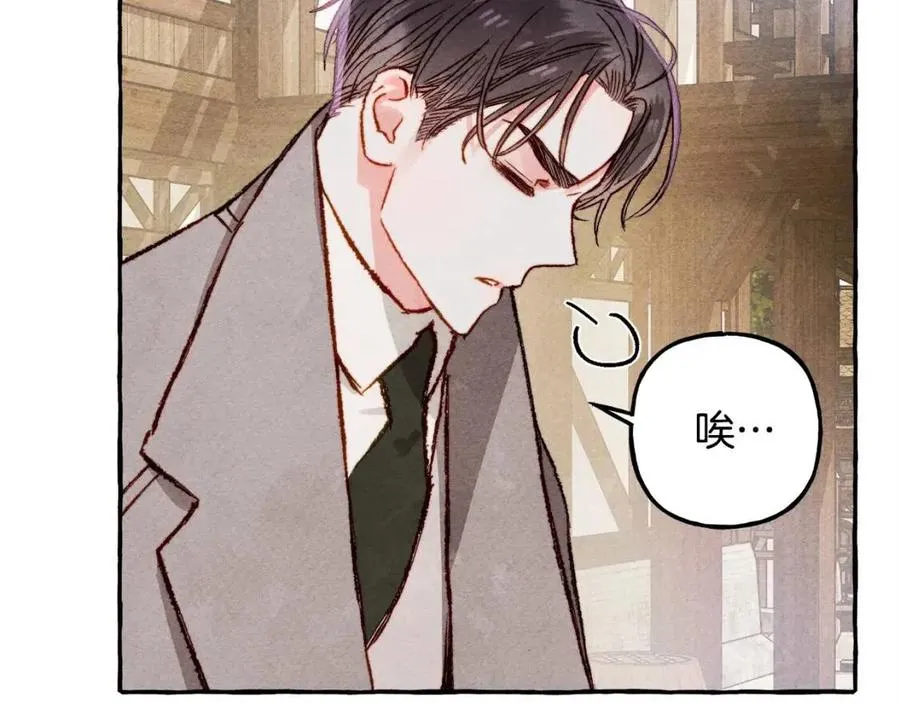 第13话不再见面？ 第42页