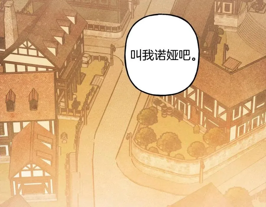 第13话不再见面？ 第50页
