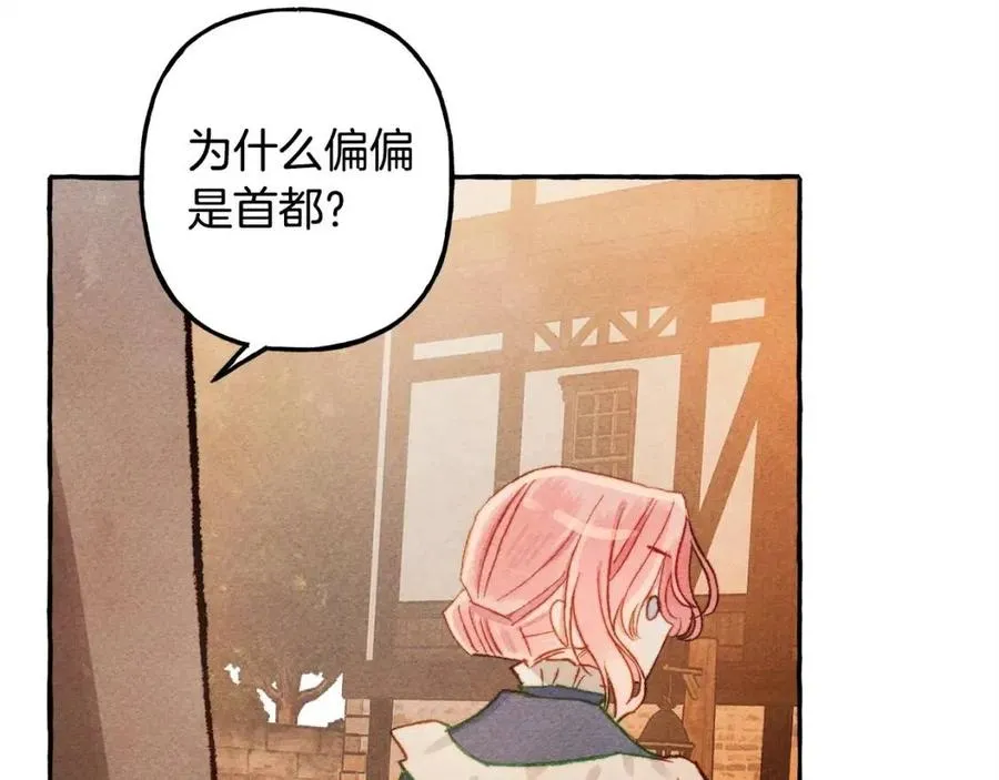 第13话不再见面？ 第54页