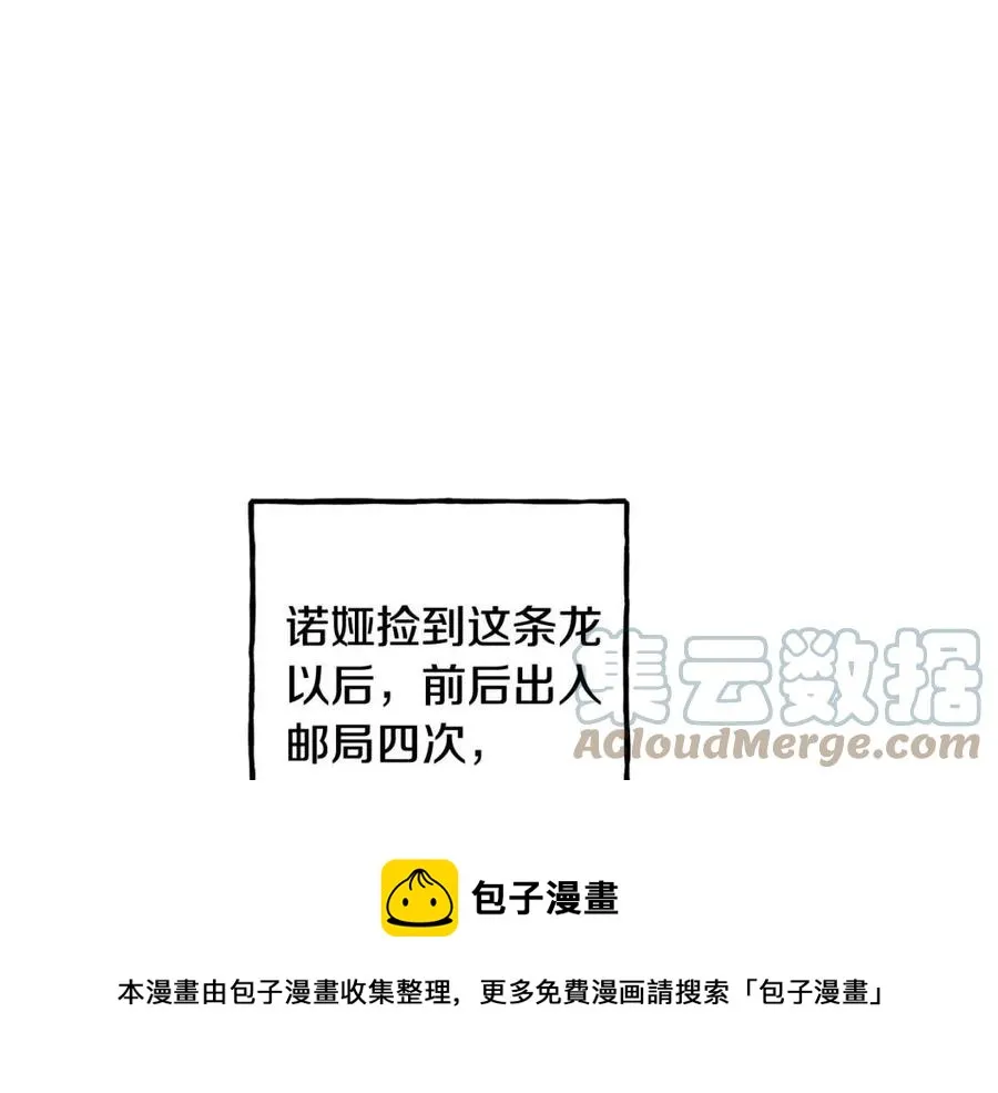 第13话不再见面？ 第65页