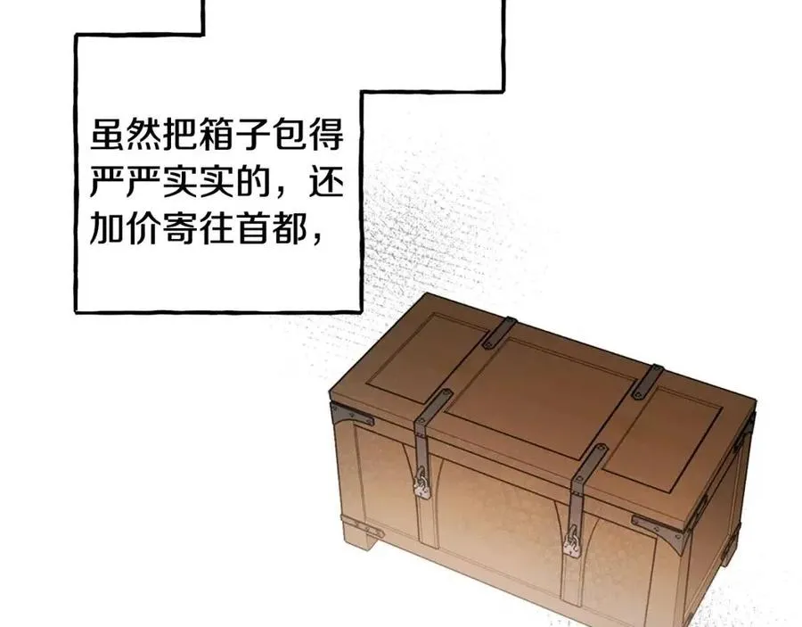 第13话不再见面？ 第66页
