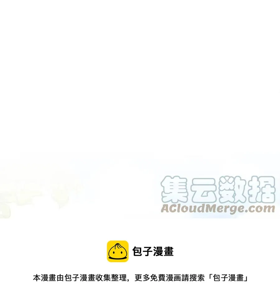 第13话不再见面？ 第73页