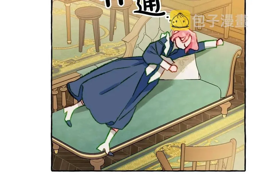 第13话不再见面？ 第76页