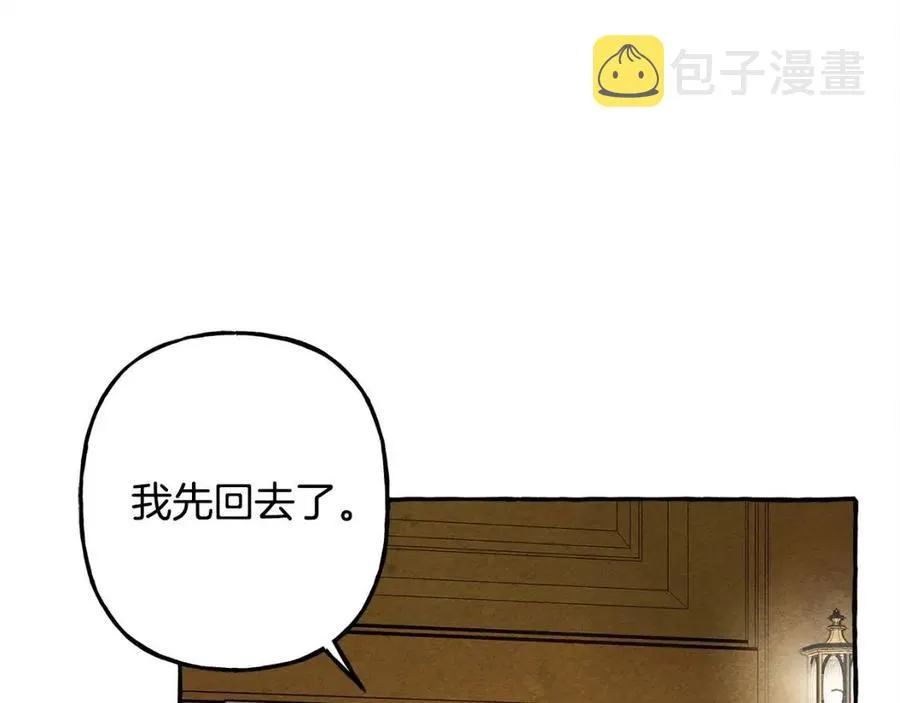 第13话不再见面？ 第79页