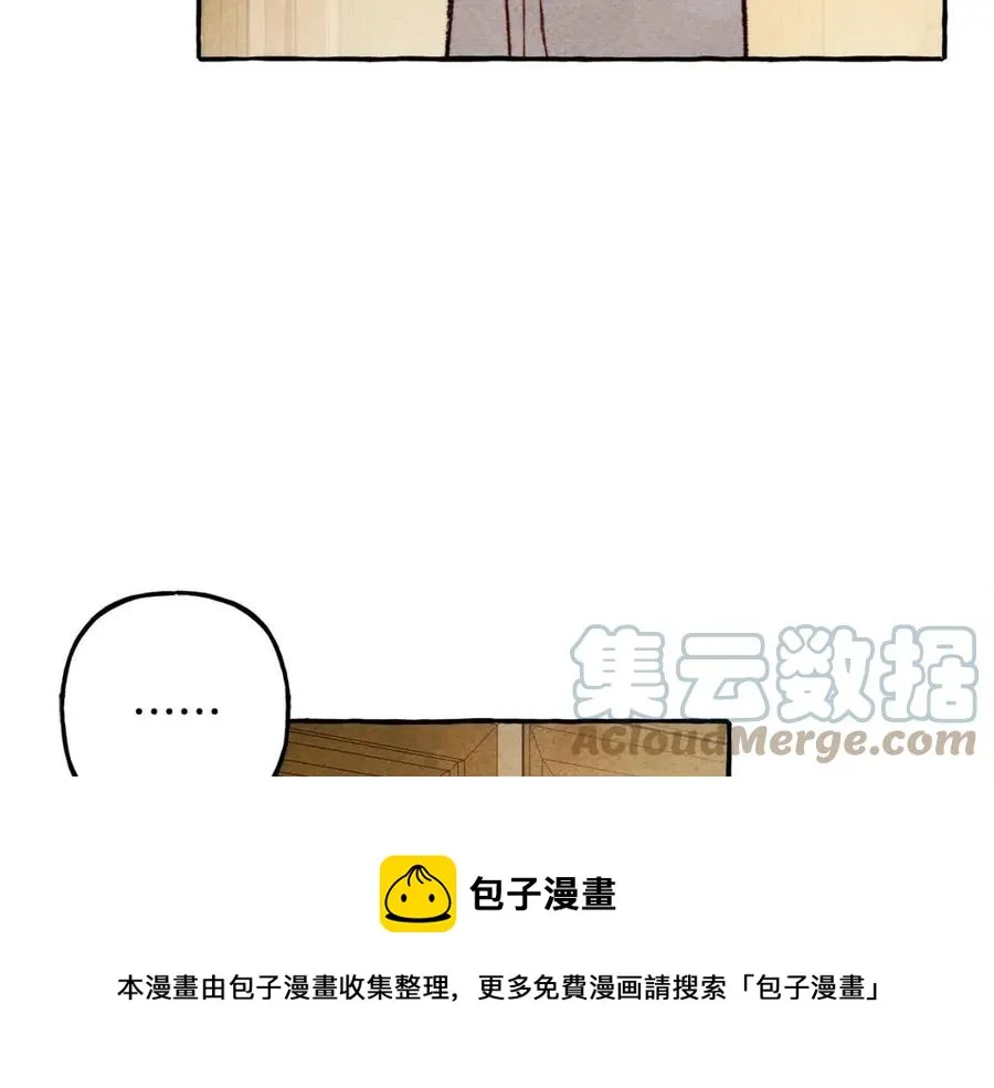第13话不再见面？ 第81页