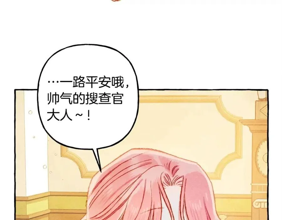 第13话不再见面？ 第92页