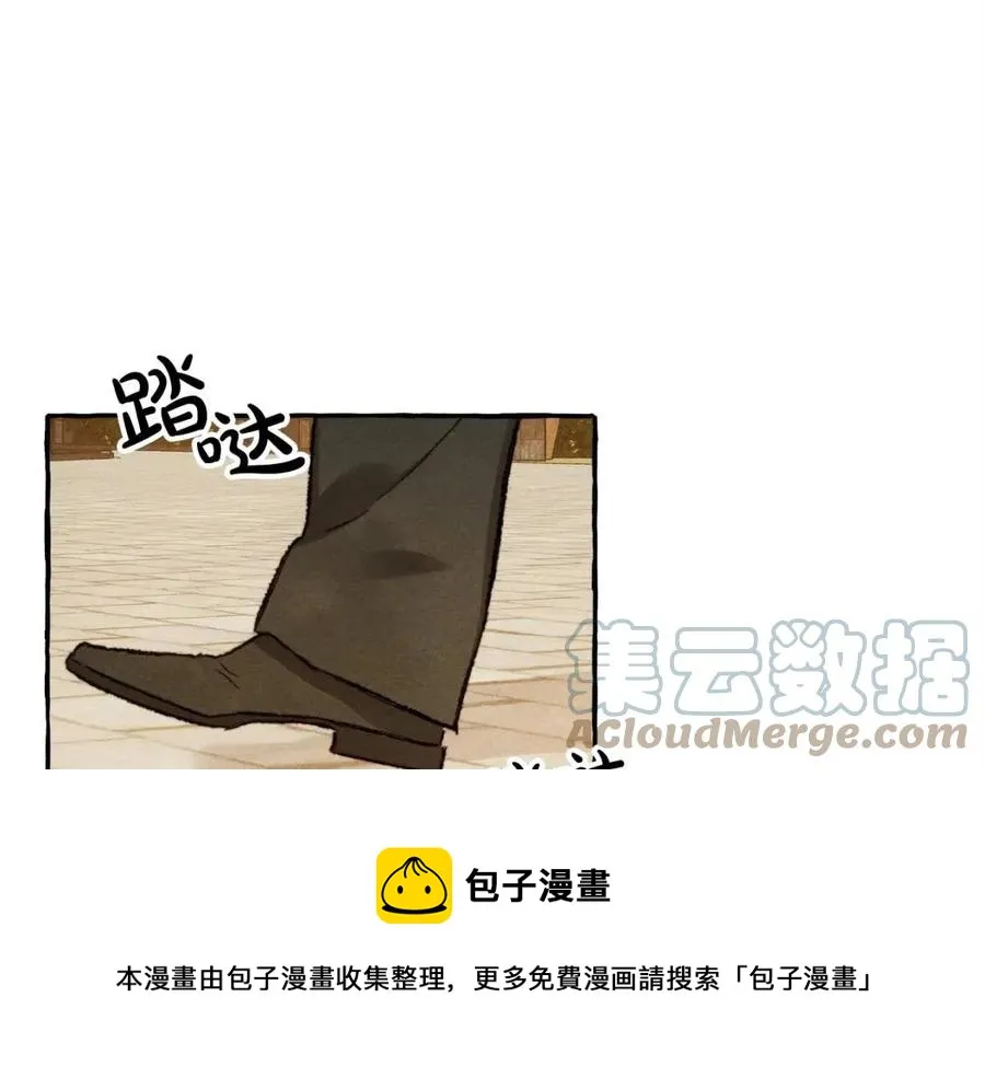 第13话不再见面？ 第97页