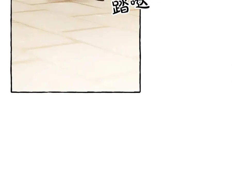 第13话不再见面？ 第98页