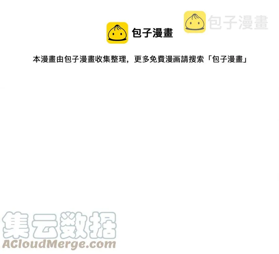 第13话不再见面？ 第101页