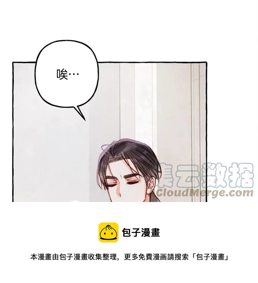第13话不再见面？ 第109页