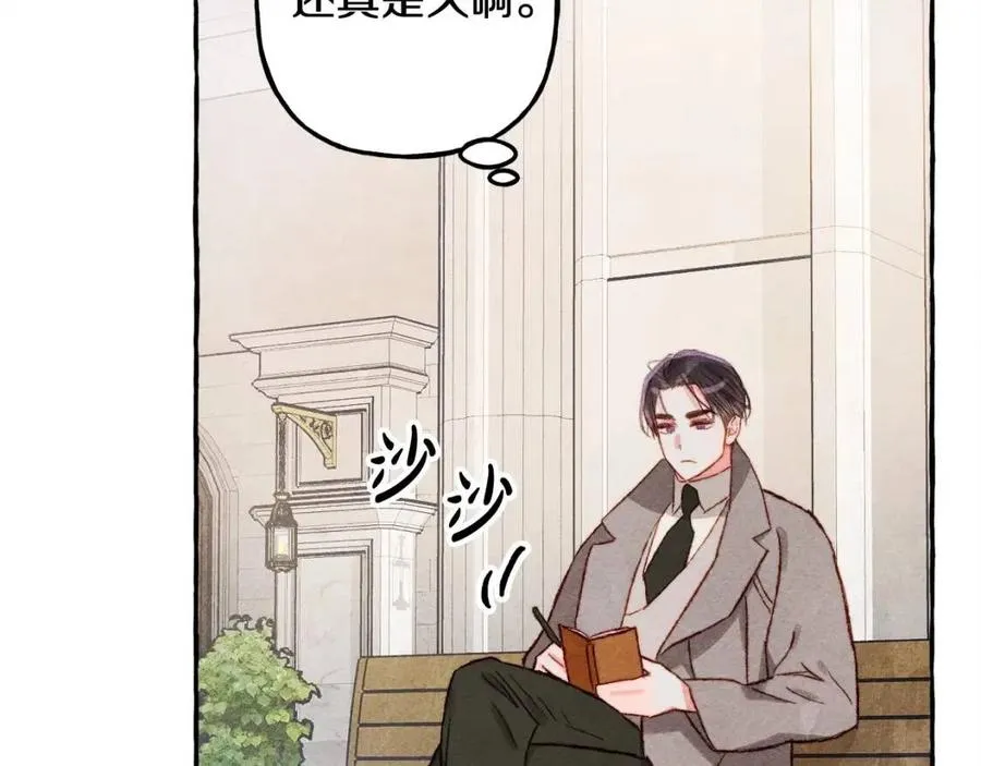 第13话不再见面？ 第115页