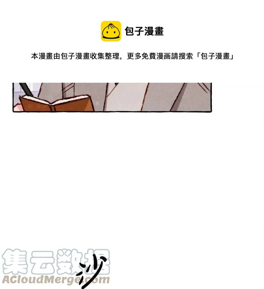 第13话不再见面？ 第121页