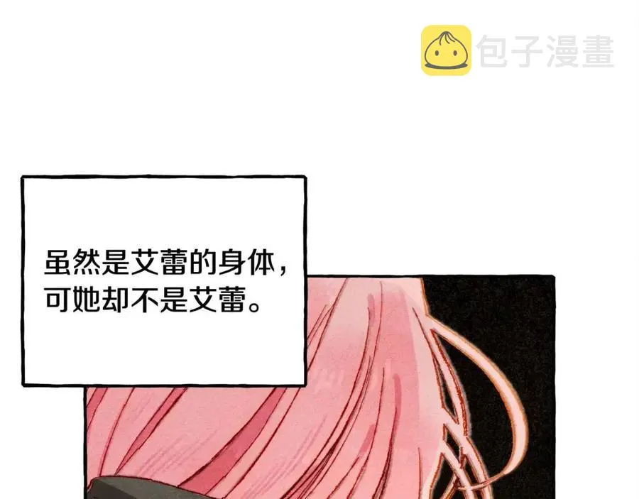 第13话不再见面？ 第124页