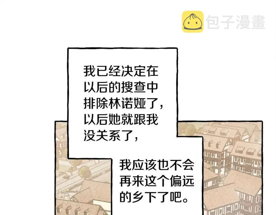 第13话不再见面？ 第127页