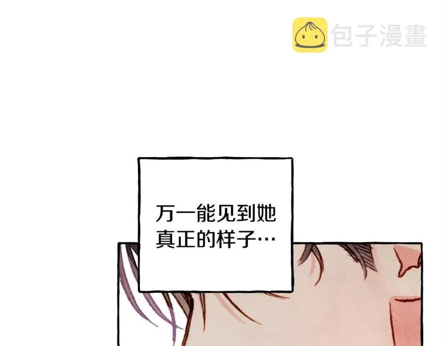第13话不再见面？ 第134页