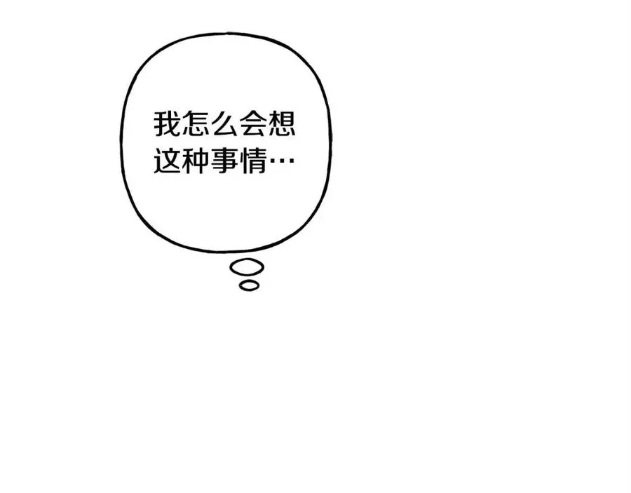 第13话不再见面？ 第139页