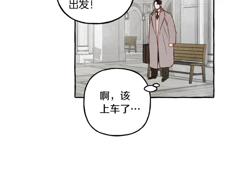 第13话不再见面？ 第142页