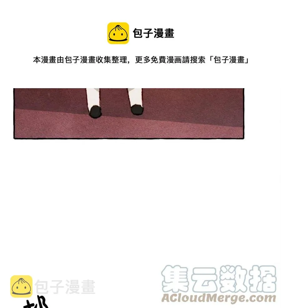 第13话不再见面？ 第153页