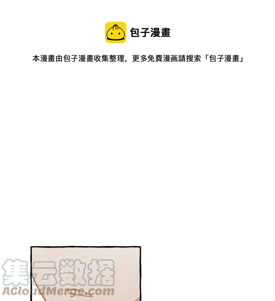 第13话不再见面？ 第157页