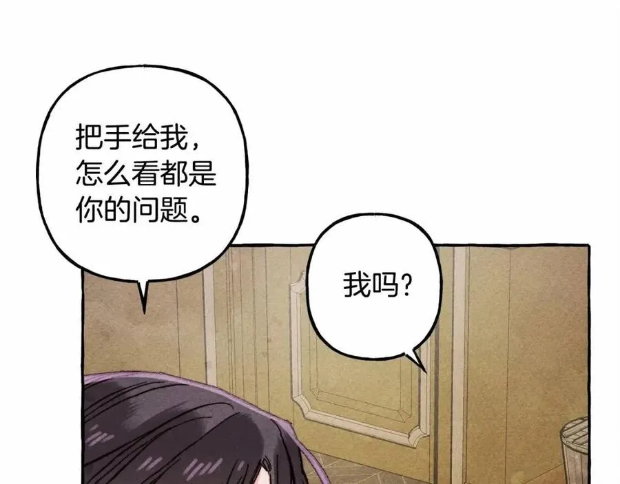 第12话失礼了 第68页