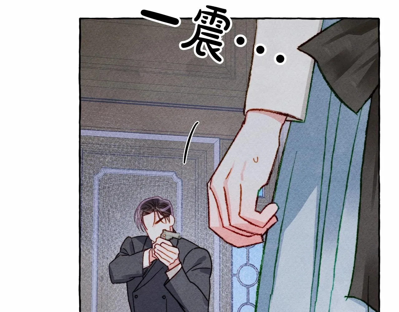 第11话不可靠的女人 第10页