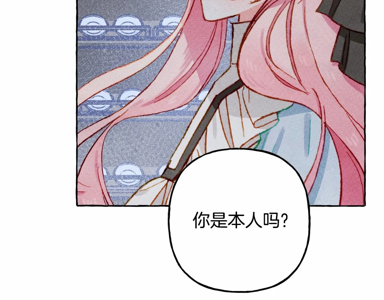 第11话不可靠的女人 第19页