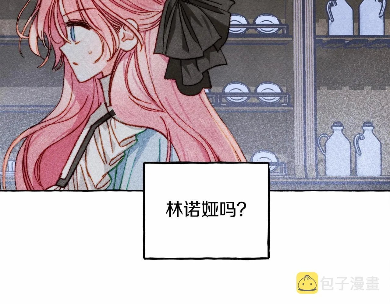 第11话不可靠的女人 第24页