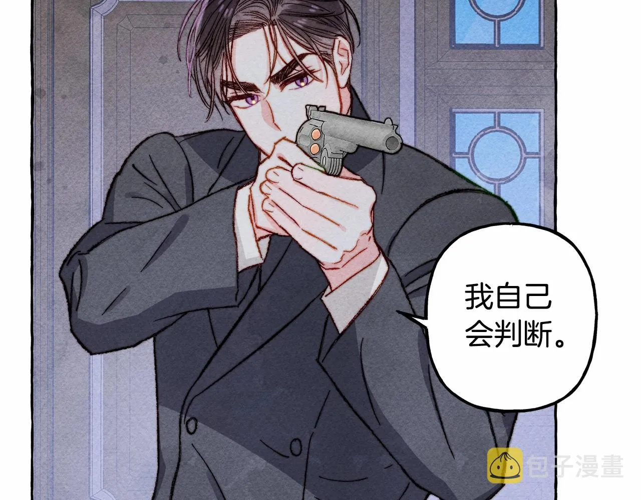 第11话不可靠的女人 第37页