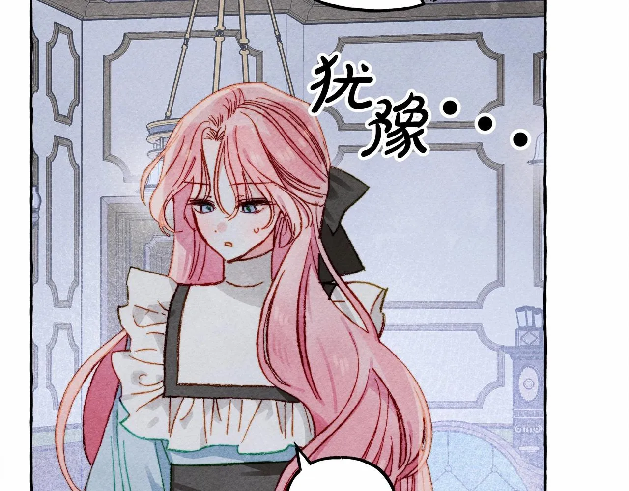 第11话不可靠的女人 第44页