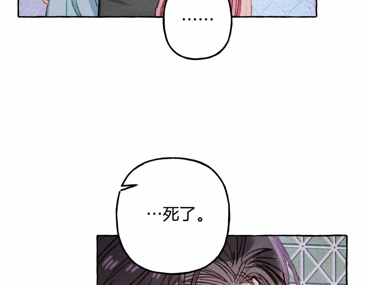 第11话不可靠的女人 第45页