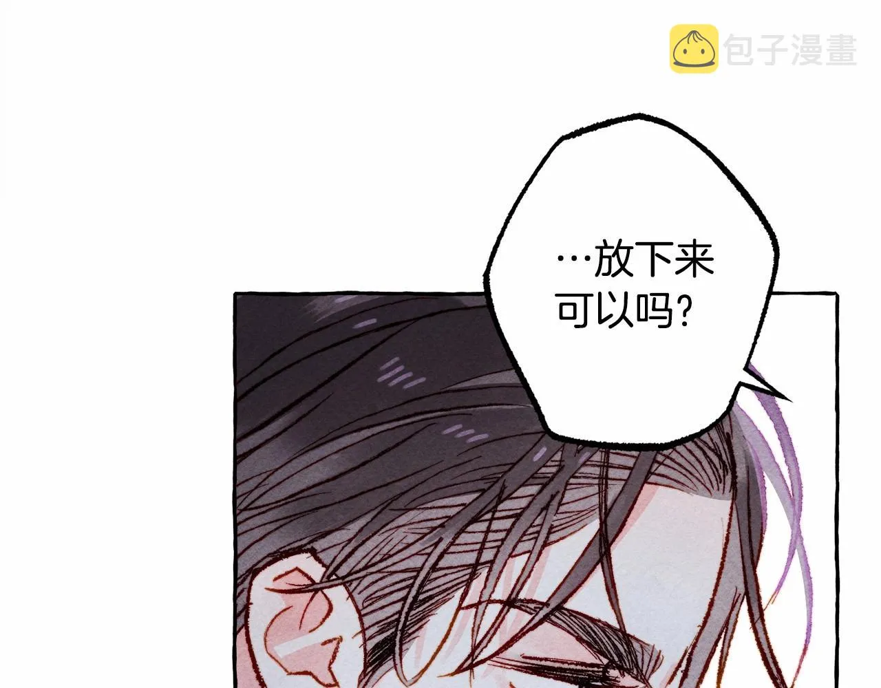 第11话不可靠的女人 第59页