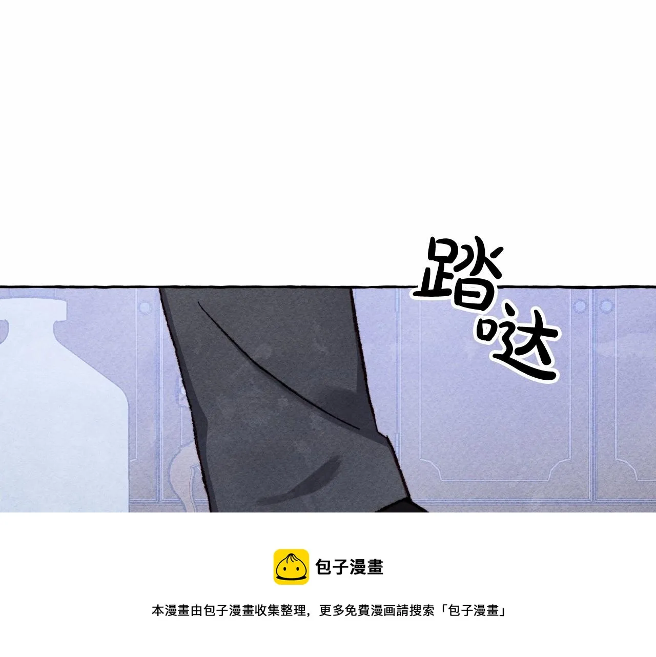 第11话不可靠的女人 第61页