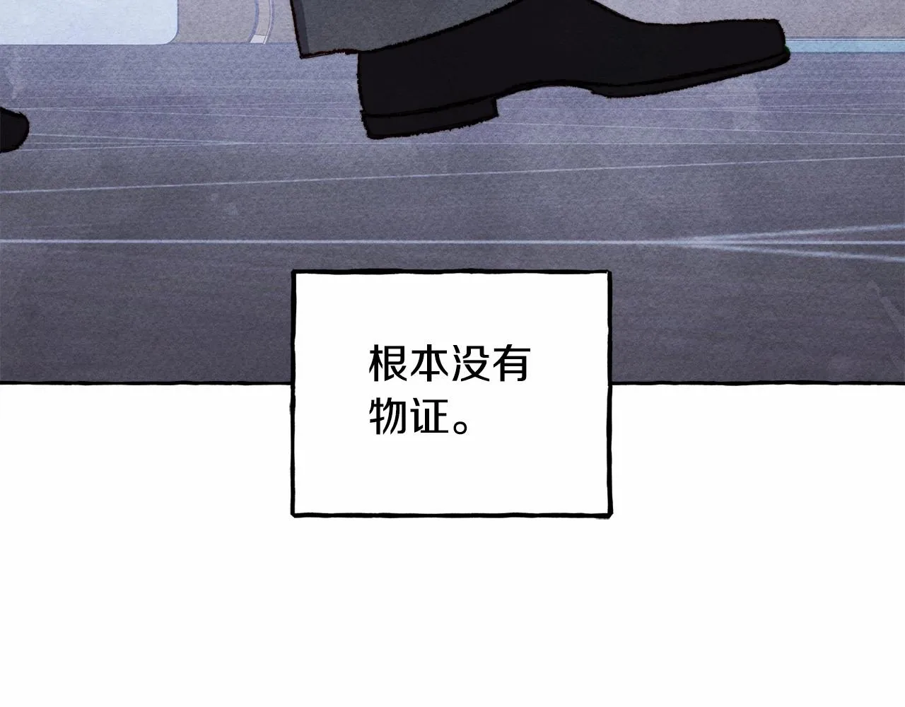 第11话不可靠的女人 第62页