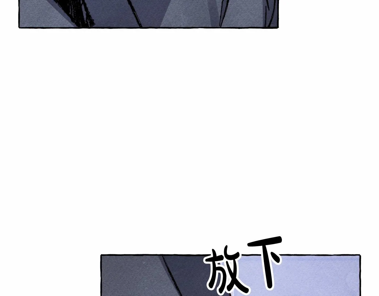 第11话不可靠的女人 第70页