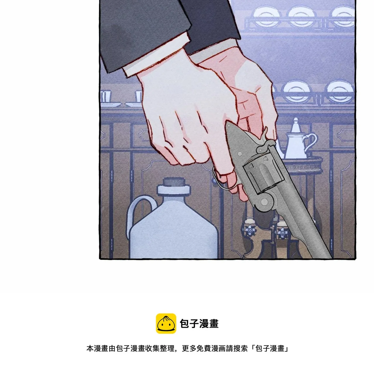 第11话不可靠的女人 第71页