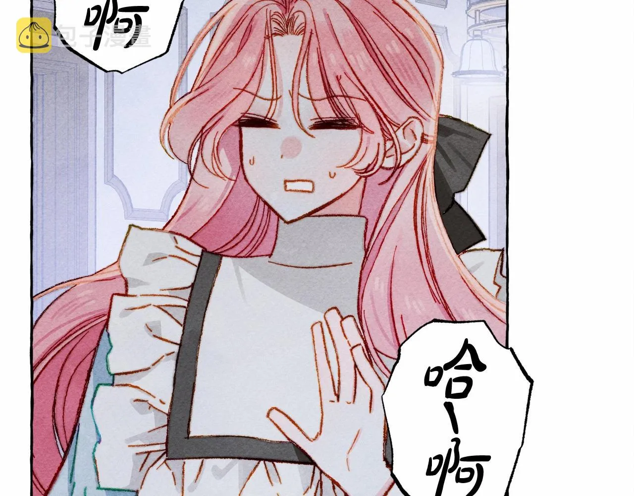 第11话不可靠的女人 第80页