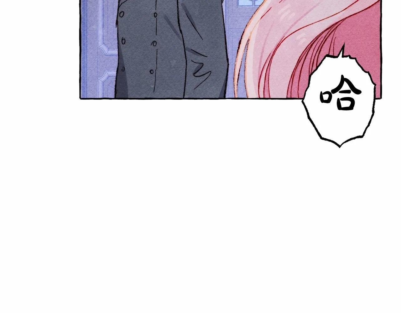 第11话不可靠的女人 第83页