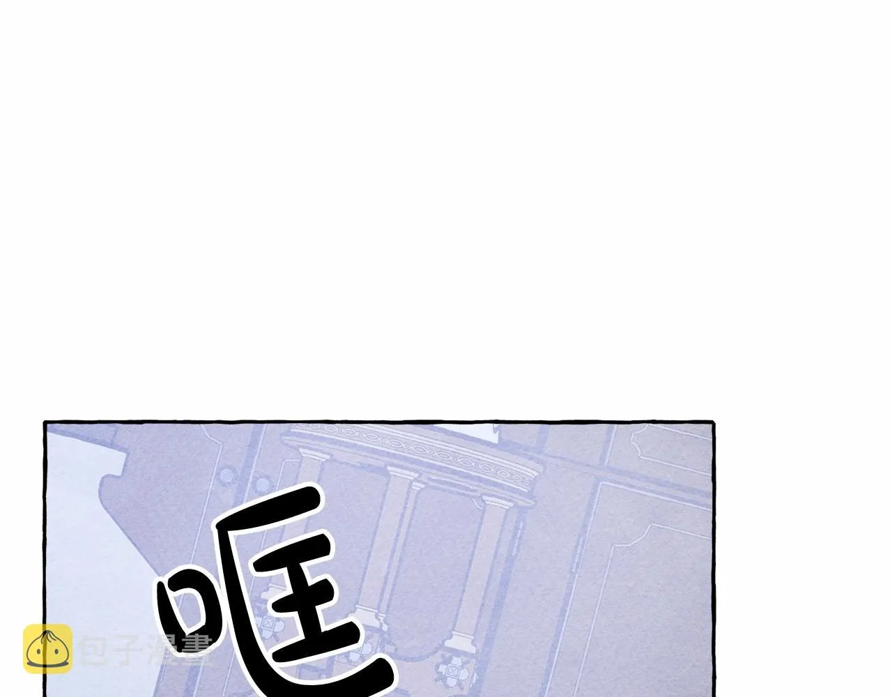 第11话不可靠的女人 第88页