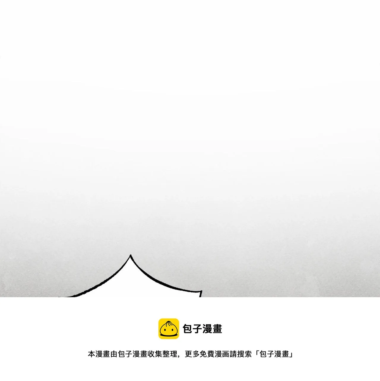 第11话不可靠的女人 第91页