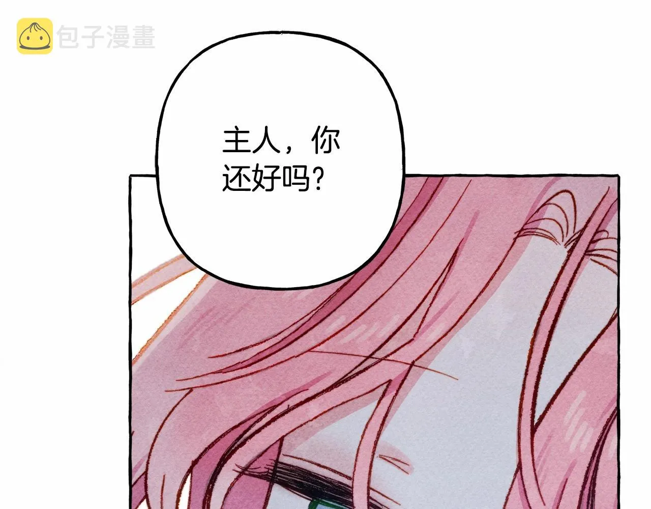 第11话不可靠的女人 第97页