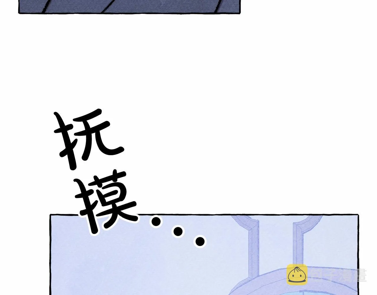 第11话不可靠的女人 第104页