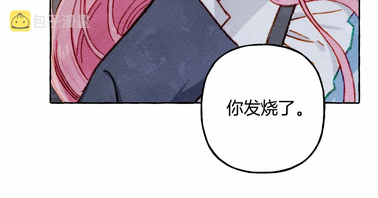 第11话不可靠的女人 第106页