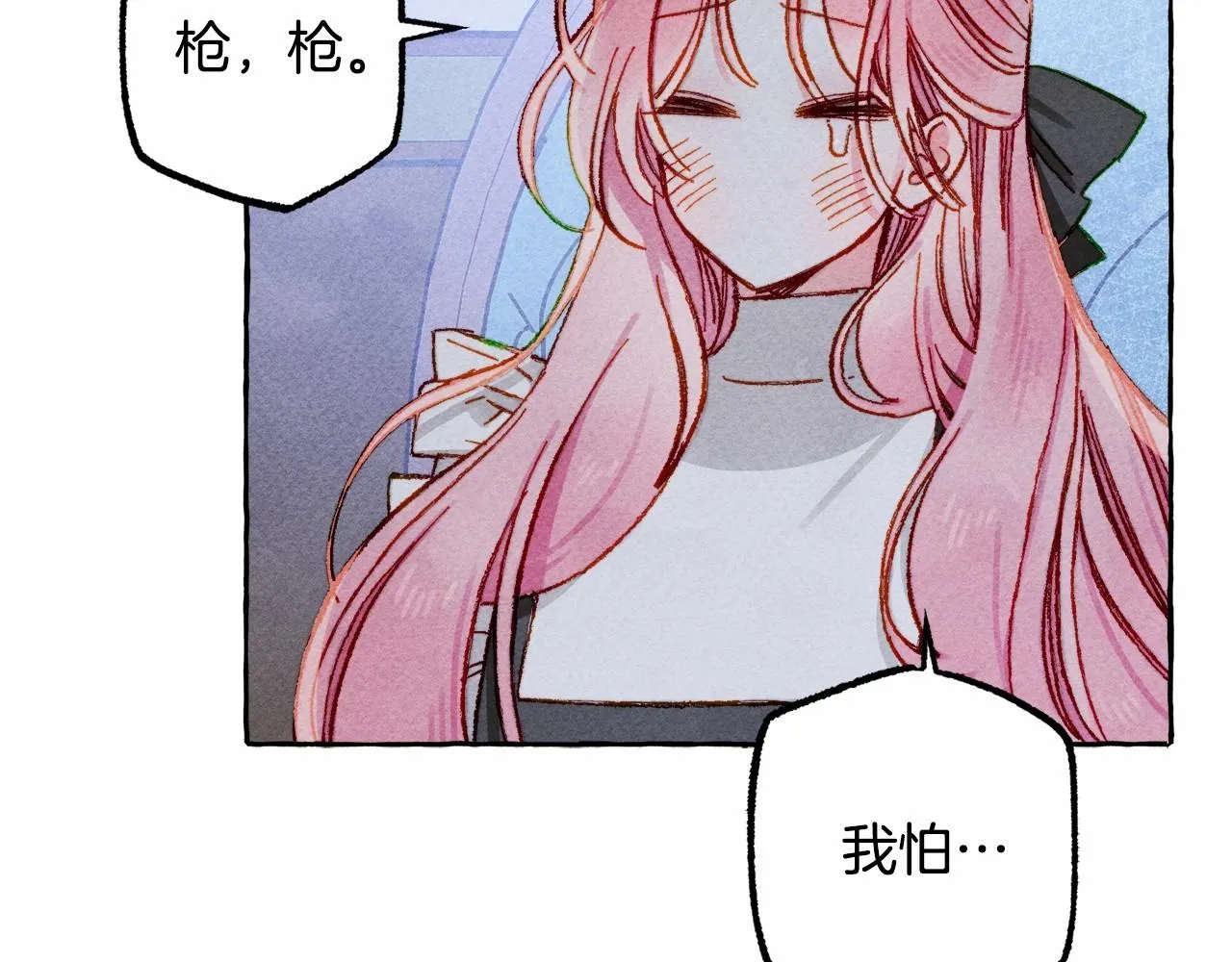 第11话不可靠的女人 第110页
