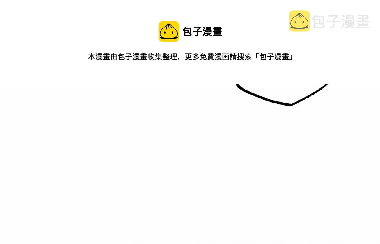 第11话不可靠的女人 第111页