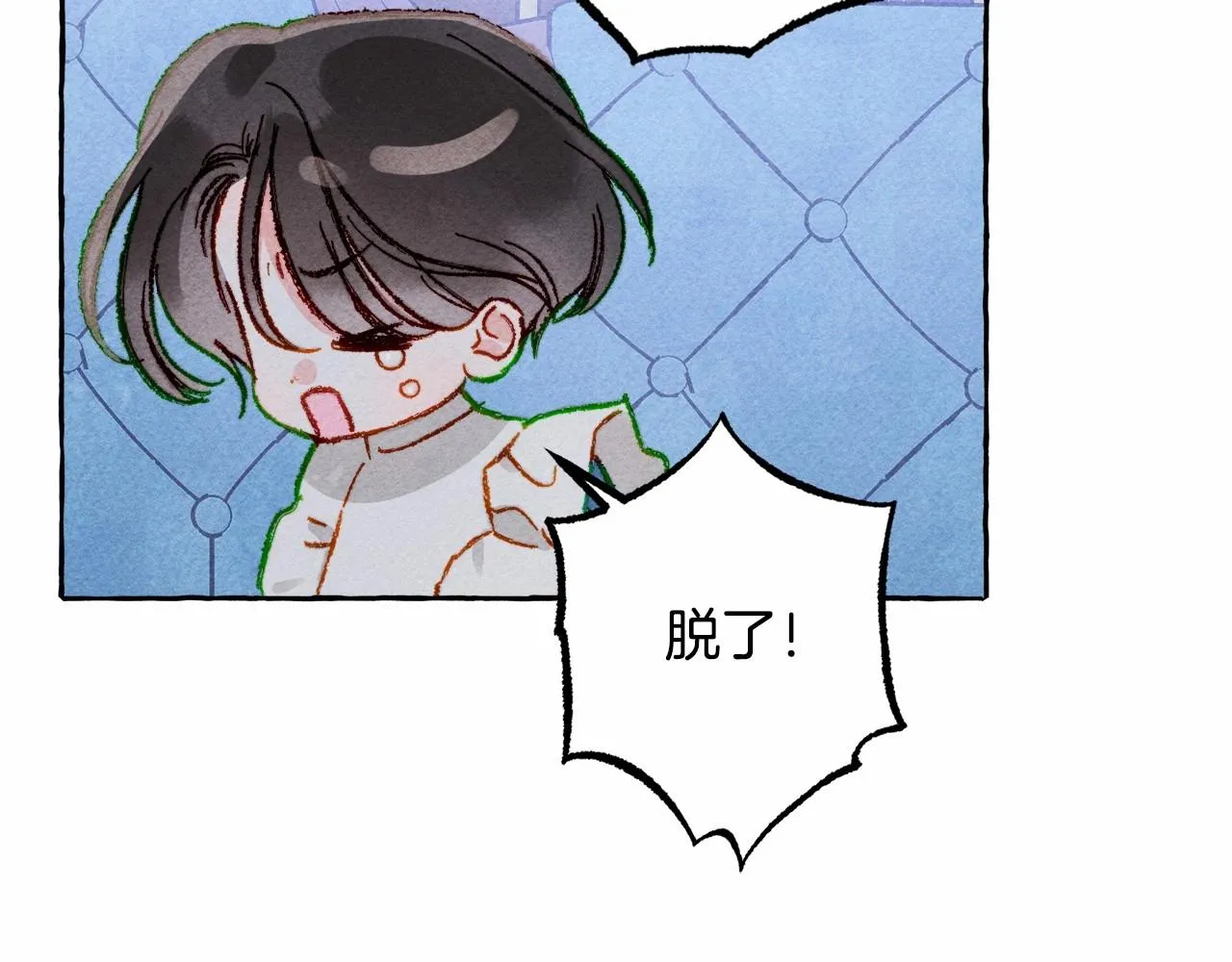 第11话不可靠的女人 第113页