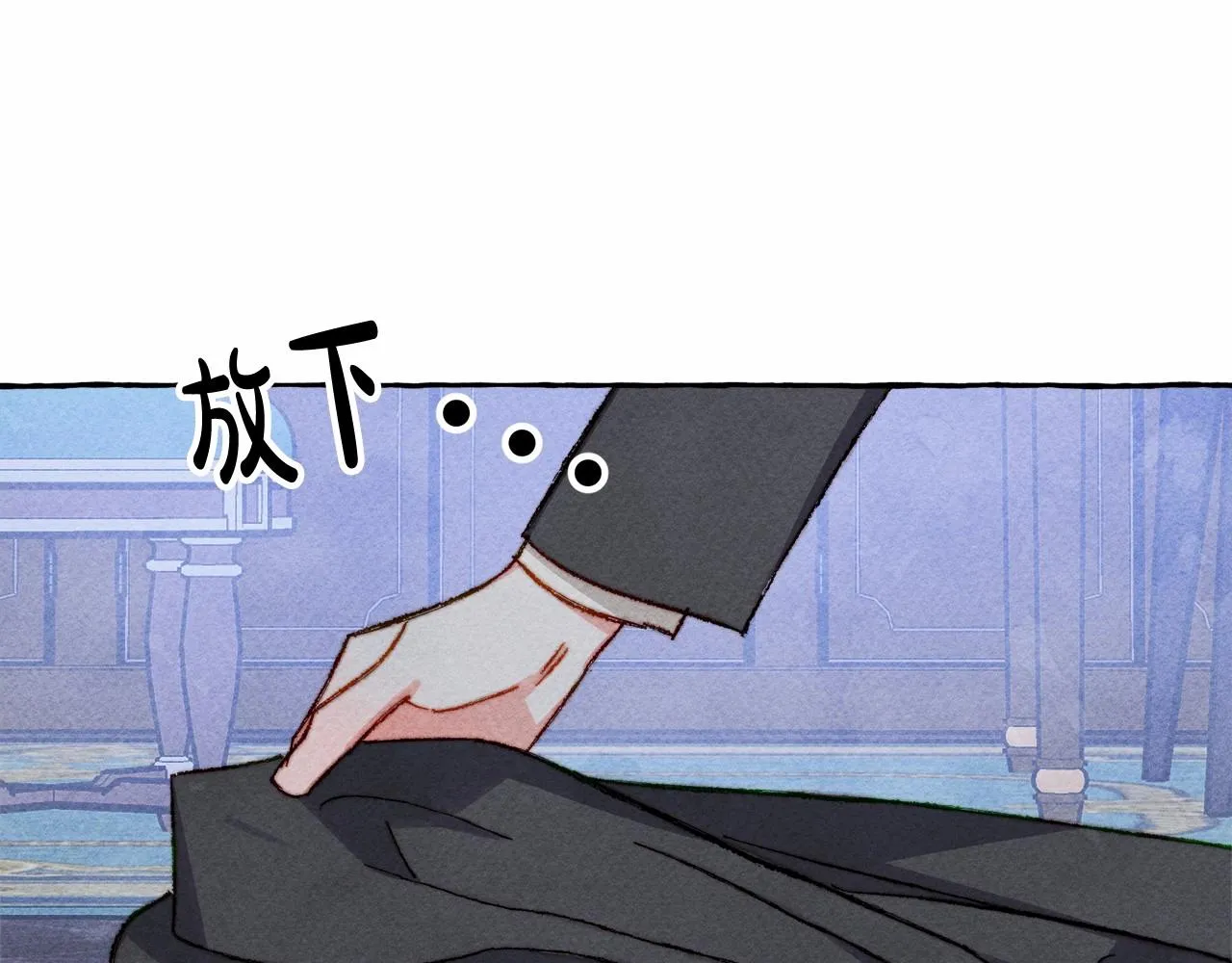 第11话不可靠的女人 第118页